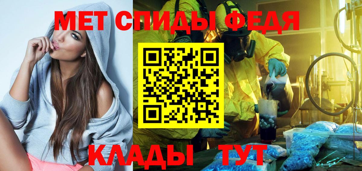 Amphetamine Розовый  Амфетамин  Лангепас  Вход с VPN 