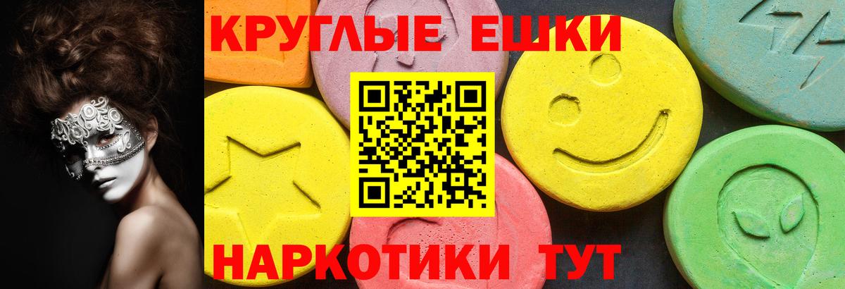 ЭКСТАЗИ DUBAI  Экстази бентли  Вход с VPN  Лангепас 