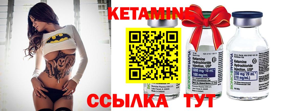 КЕТАМИН VHQ  mega tor  КЕТАМИН VHQ  Лангепас  Вход с VPN 