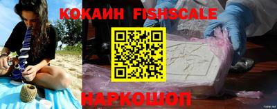 мяу мяу кристалл Жуковский