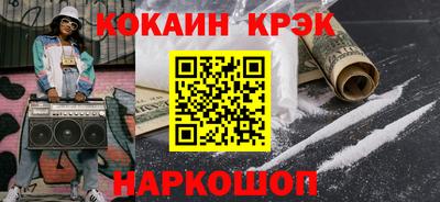 альфа пвп Заволжье