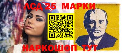 мяу мяу кристалл Жуковский