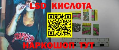 мяу мяу кристалл Жуковский