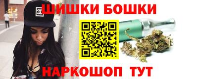 мяу мяу кристалл Жуковский