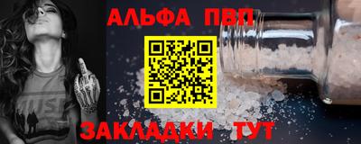 мяу мяу кристалл Жуковский