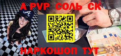 СК Заводоуковск