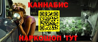 мяу мяу кристалл Жуковский