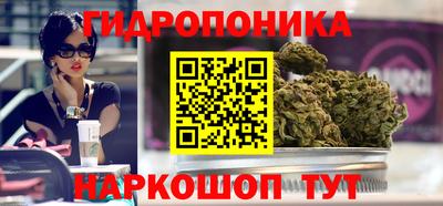 мяу мяу кристалл Жуковский