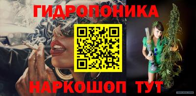 мяу мяу кристалл Жуковский
