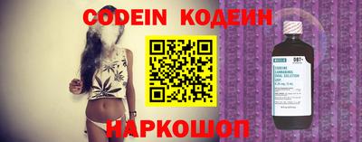 мяу мяу кристалл Жуковский
