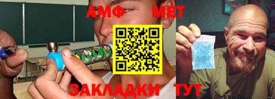 мяу мяу кристалл Жуковский