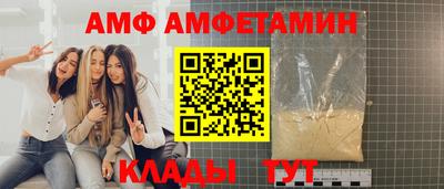 мяу мяу кристалл Жуковский