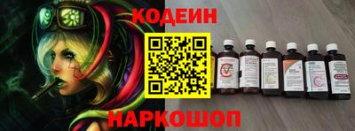 альфа пвп Заволжье