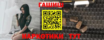 альфа пвп Заволжье