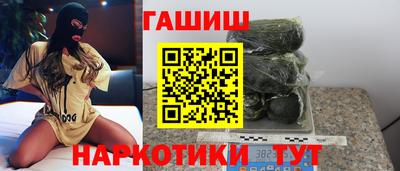 мяу мяу кристалл Жуковский