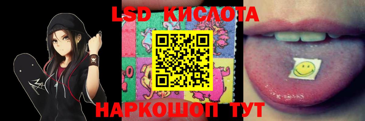 Лангепас  ЛСД экстази кислота  Вход с VPN 