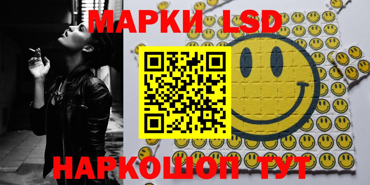 Лангепас  Марки N-bome 1,5мг  Вход с VPN 