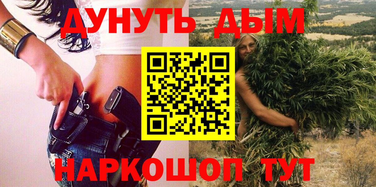 Лангепас  МАРИХУАНА THC 21%  Вход с VPN  Шишки марихуана Bruce Banner  МАРИХУАНА Amnesia  Марихуана Ganja 