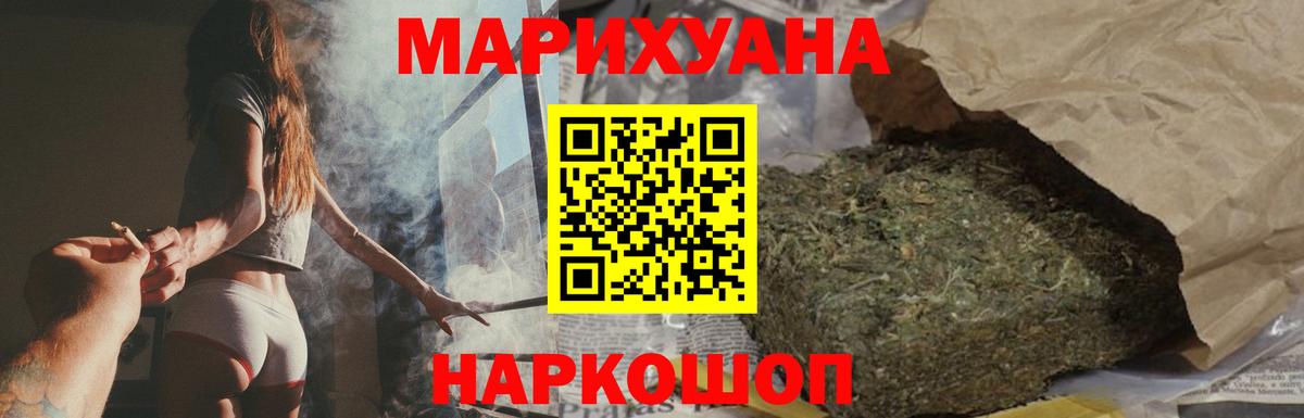 Бошки марихуана индика Лангепас